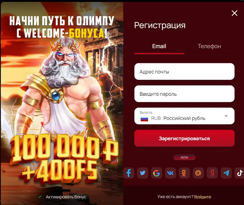 Регистрация в 7k Casino